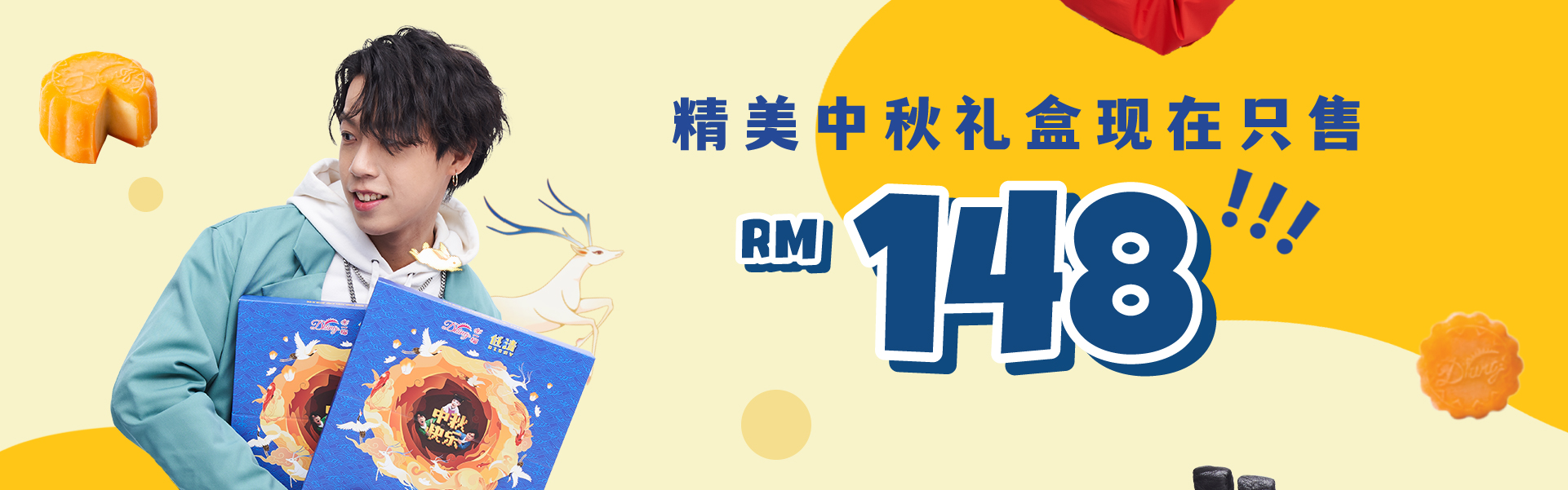 Dking mooncake description 4