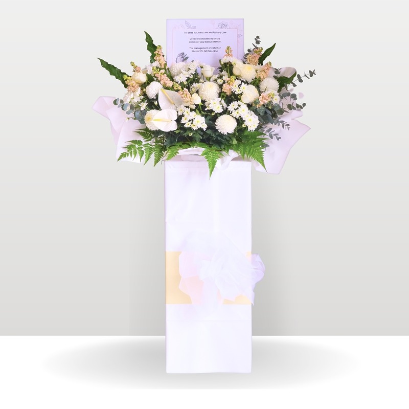 Eternal Blessings | Condolences Flower Stand