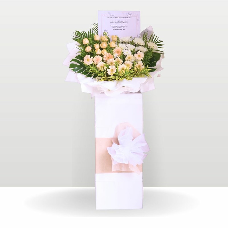 Graceful Remembrance | Condolences Flower Stand