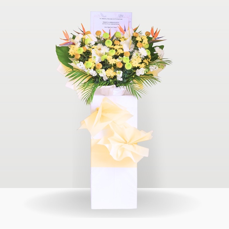 Restful Blossoms | Condolences Flower Stand