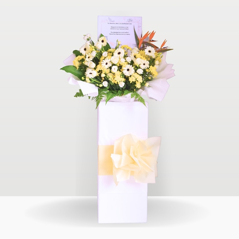 Serenity Tribute | Condolences Flower Stand